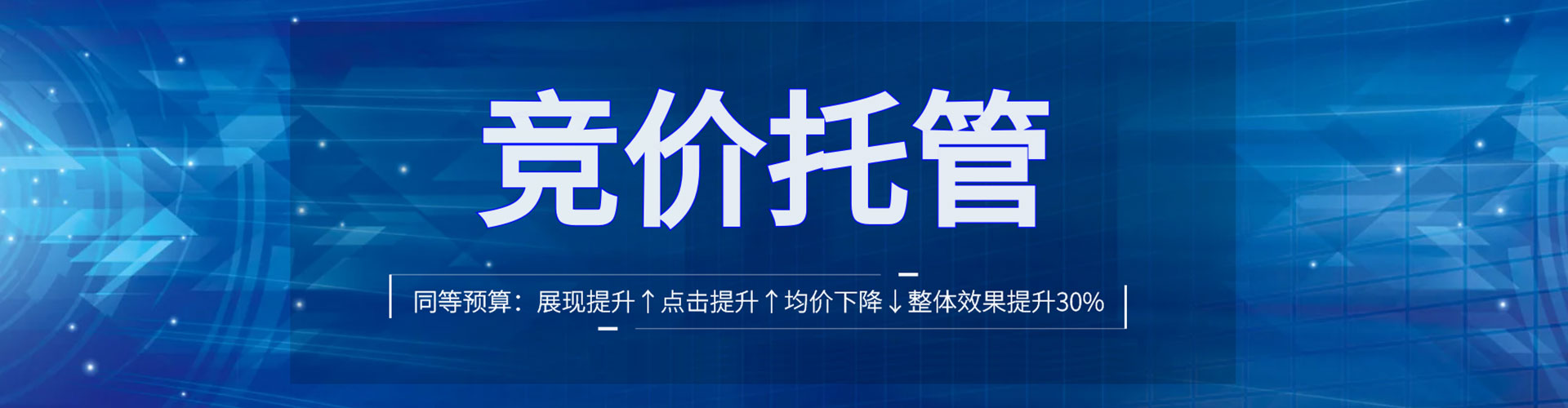 茫崖sem运营