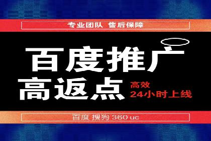 百度竞价排名实战：关键词优化与广告投放效果评估案例