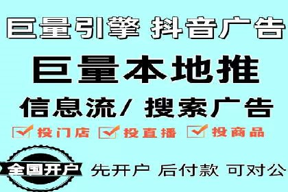 百度竞价推广代运营在某家居品牌的应用与效果分析